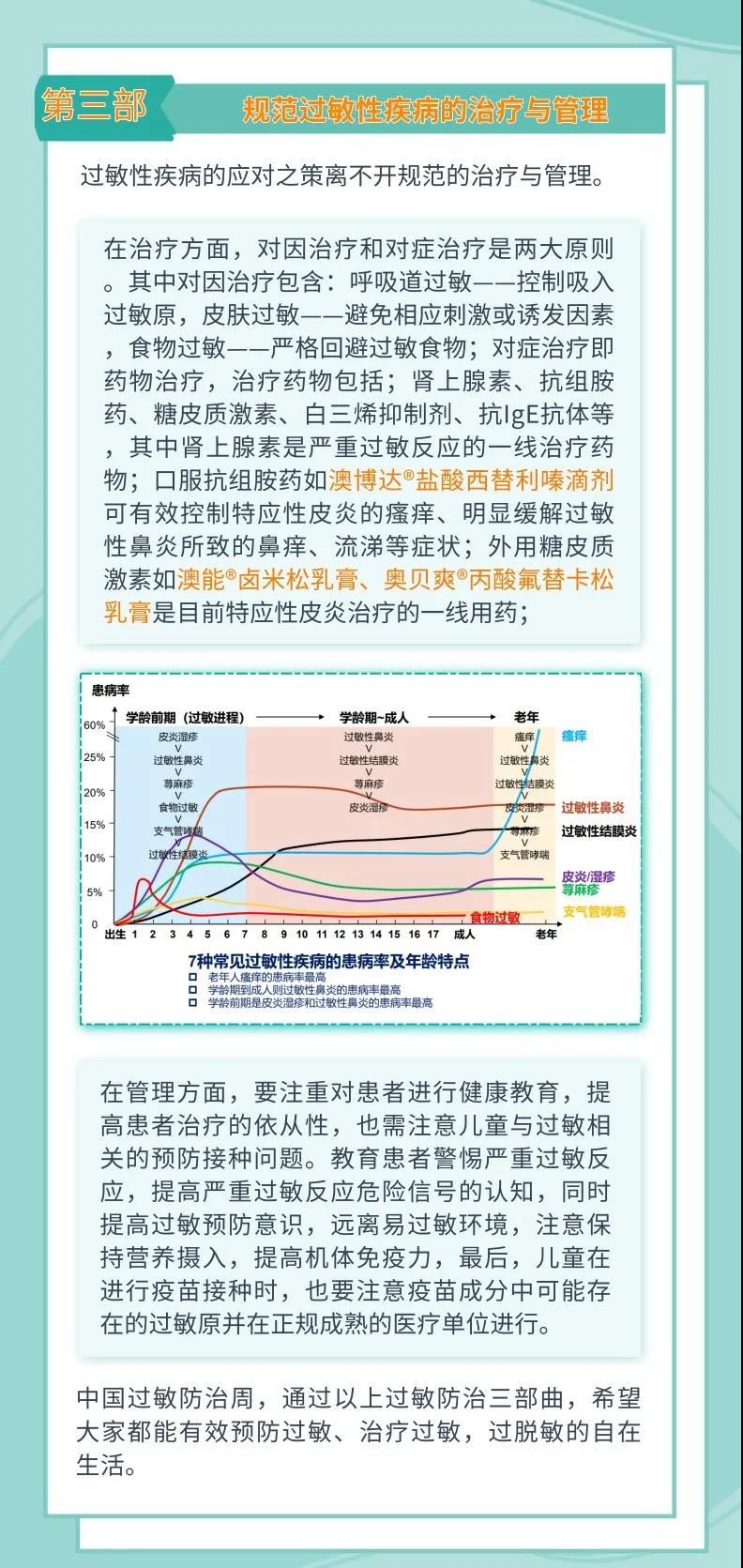 微信圖片_20210830153612.jpg