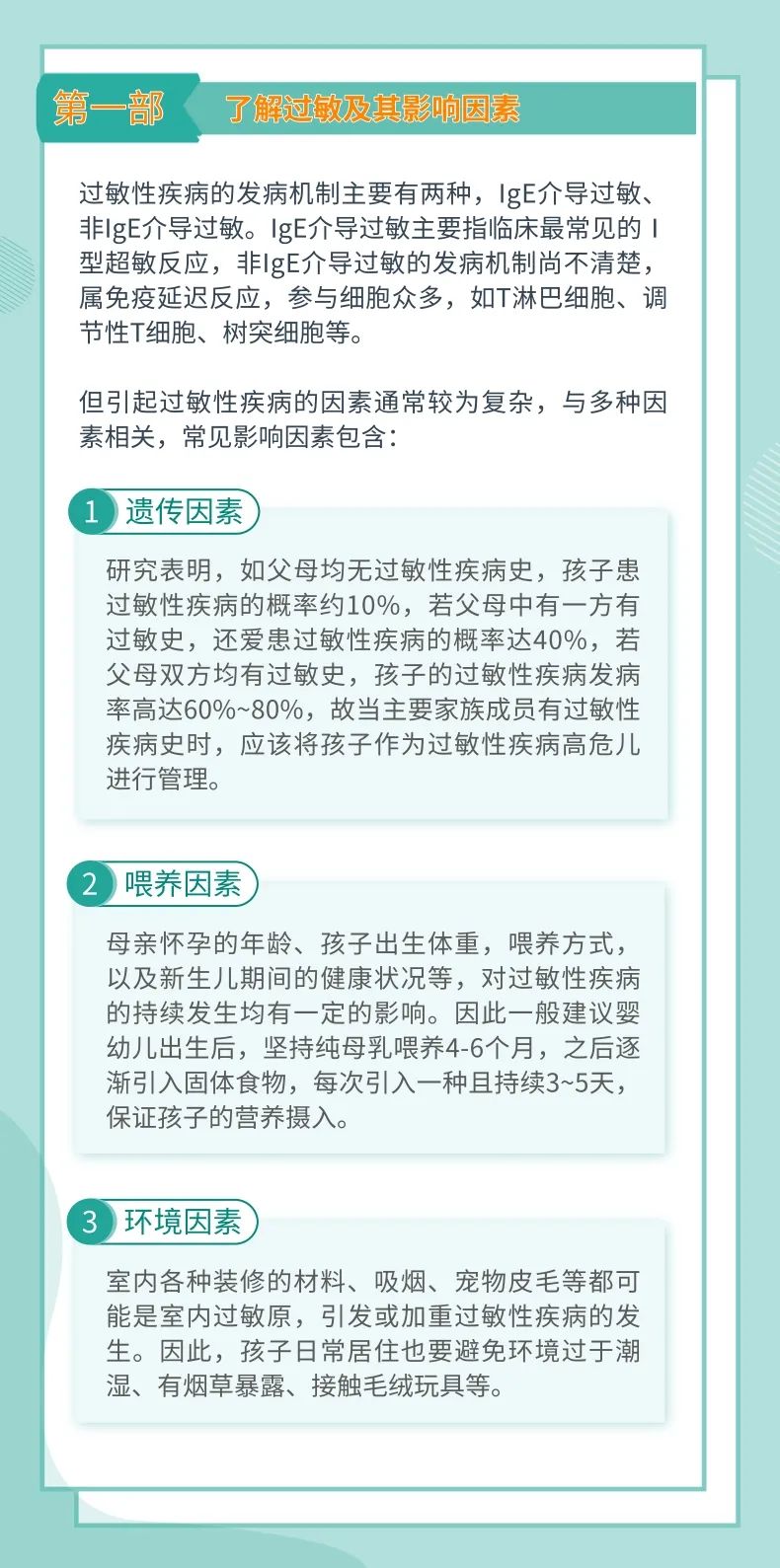 微信圖片_20210830153505.jpg