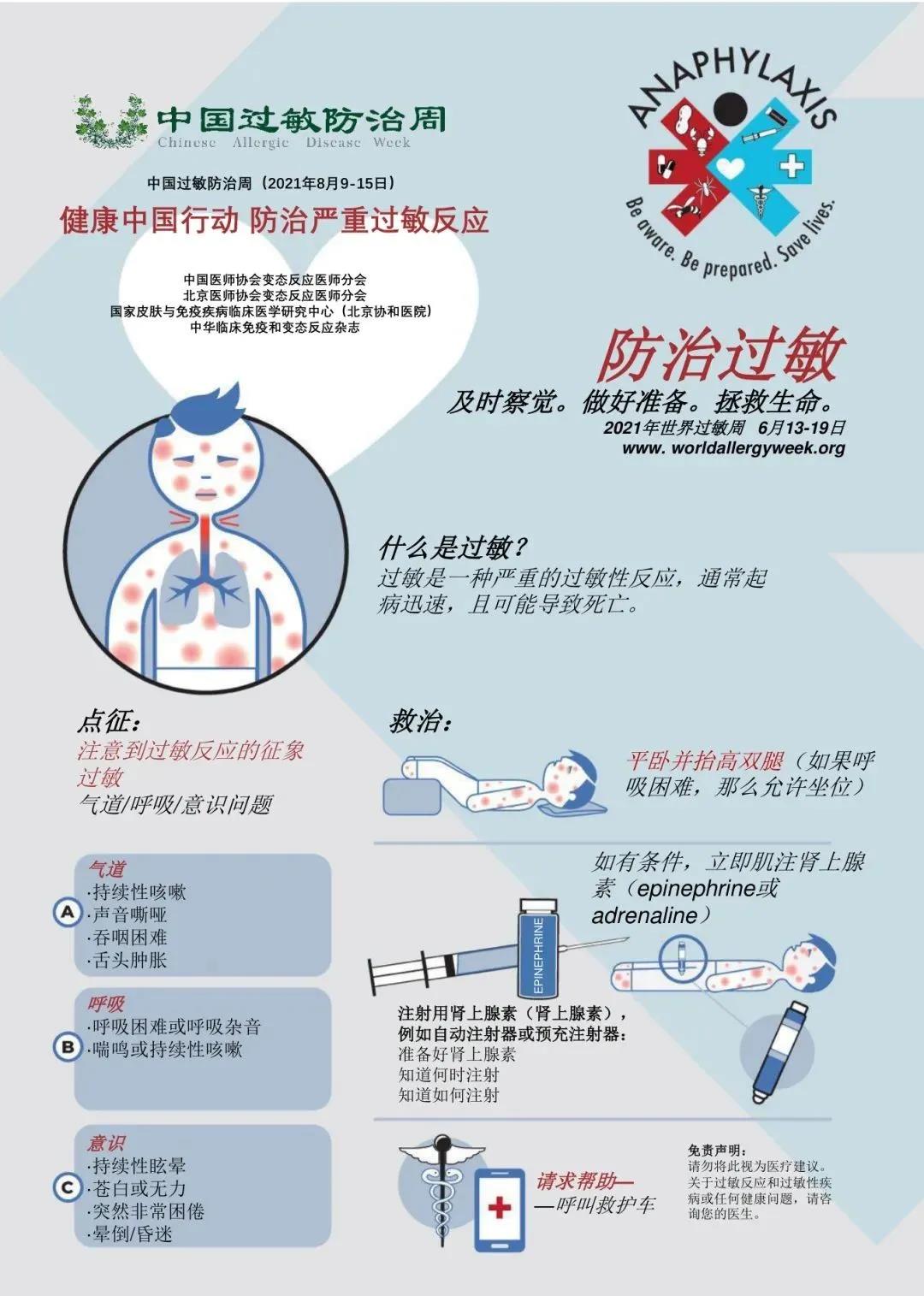 微信圖片_20210830153135.jpg
