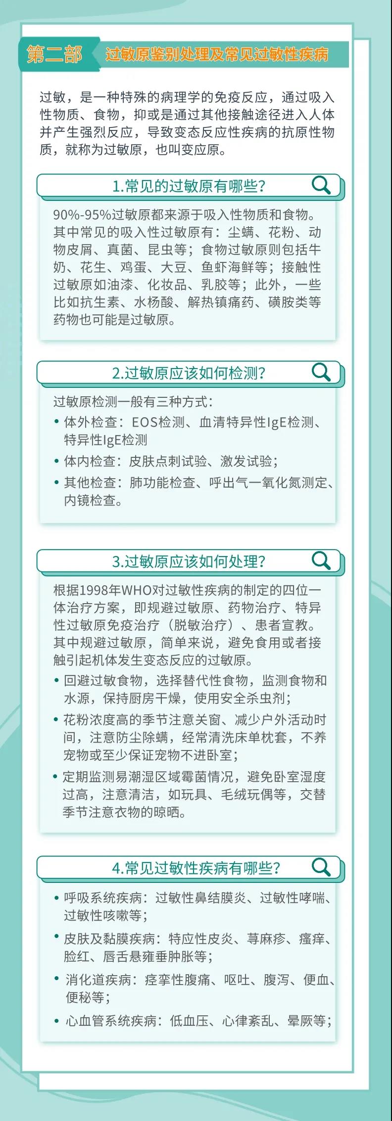 微信圖片_20210830153607.jpg