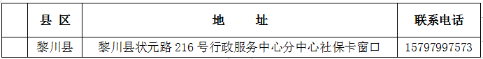 微信圖片_20211122151044.png