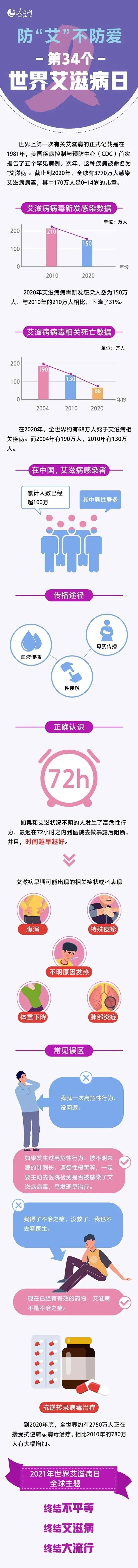 微信圖片_20211202082554.jpg