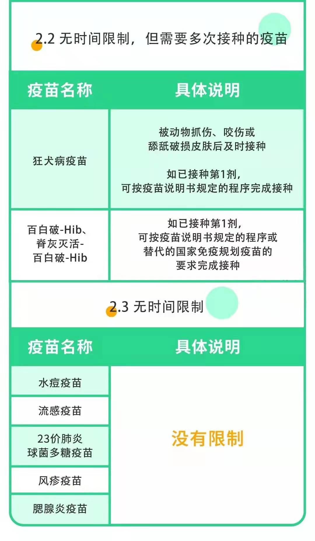 微信圖片_20211221112927.jpg