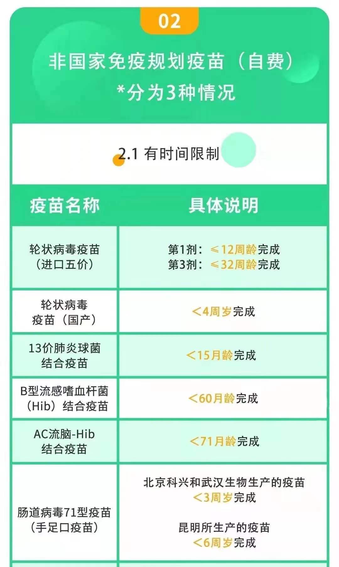 微信圖片_20211221112911.jpg
