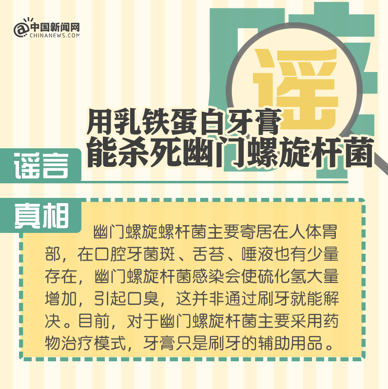 微信圖片_20220223094112.png