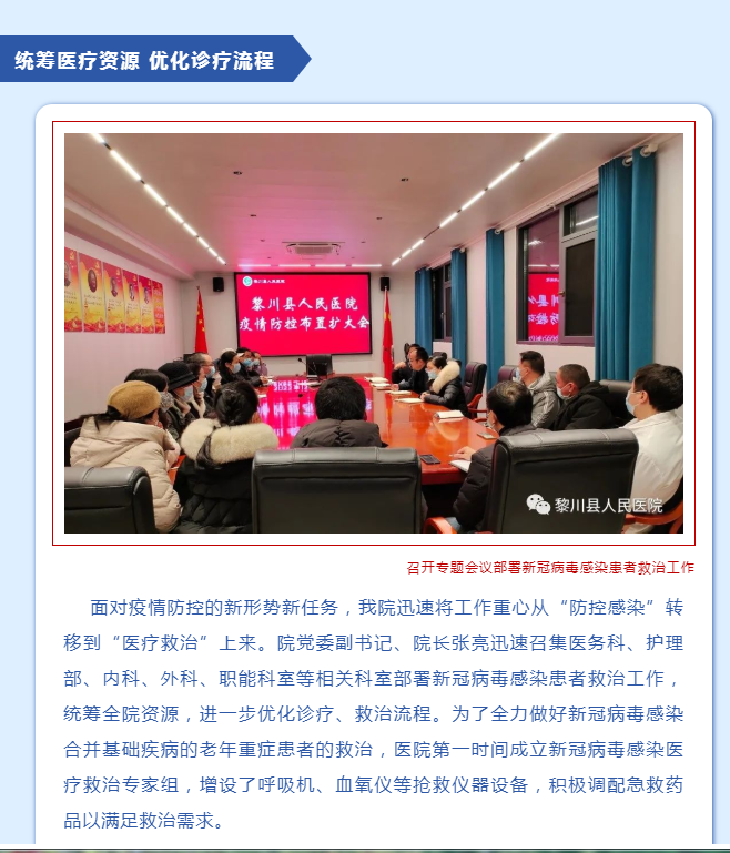 微信截圖_20230111104628.png