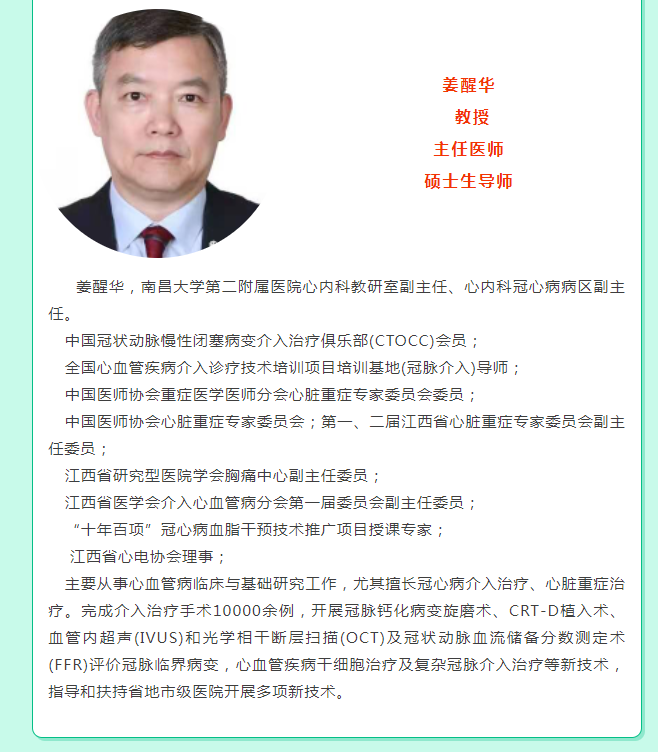 微信截圖_20230314171357.png
