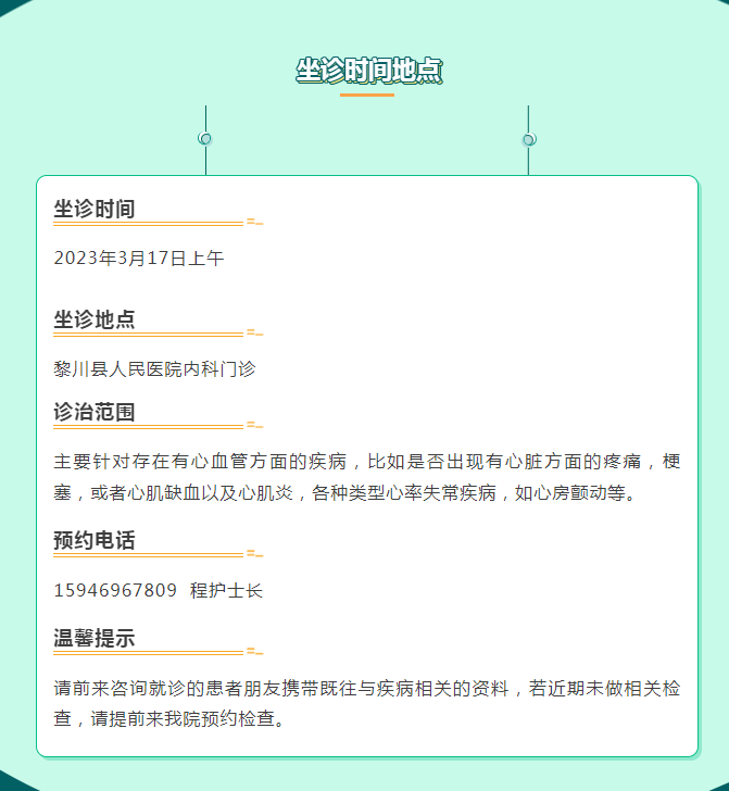 微信截圖_20230314171342.png