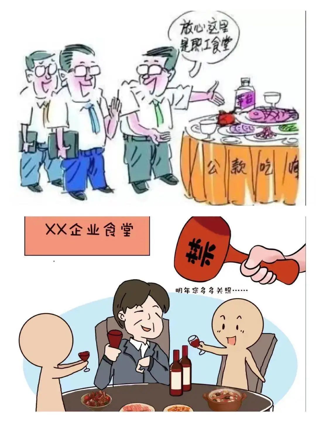 微信圖片_20230410103150.jpg
