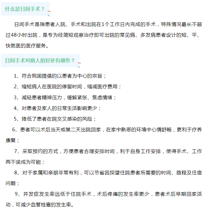 微信截圖_20230412143310.png