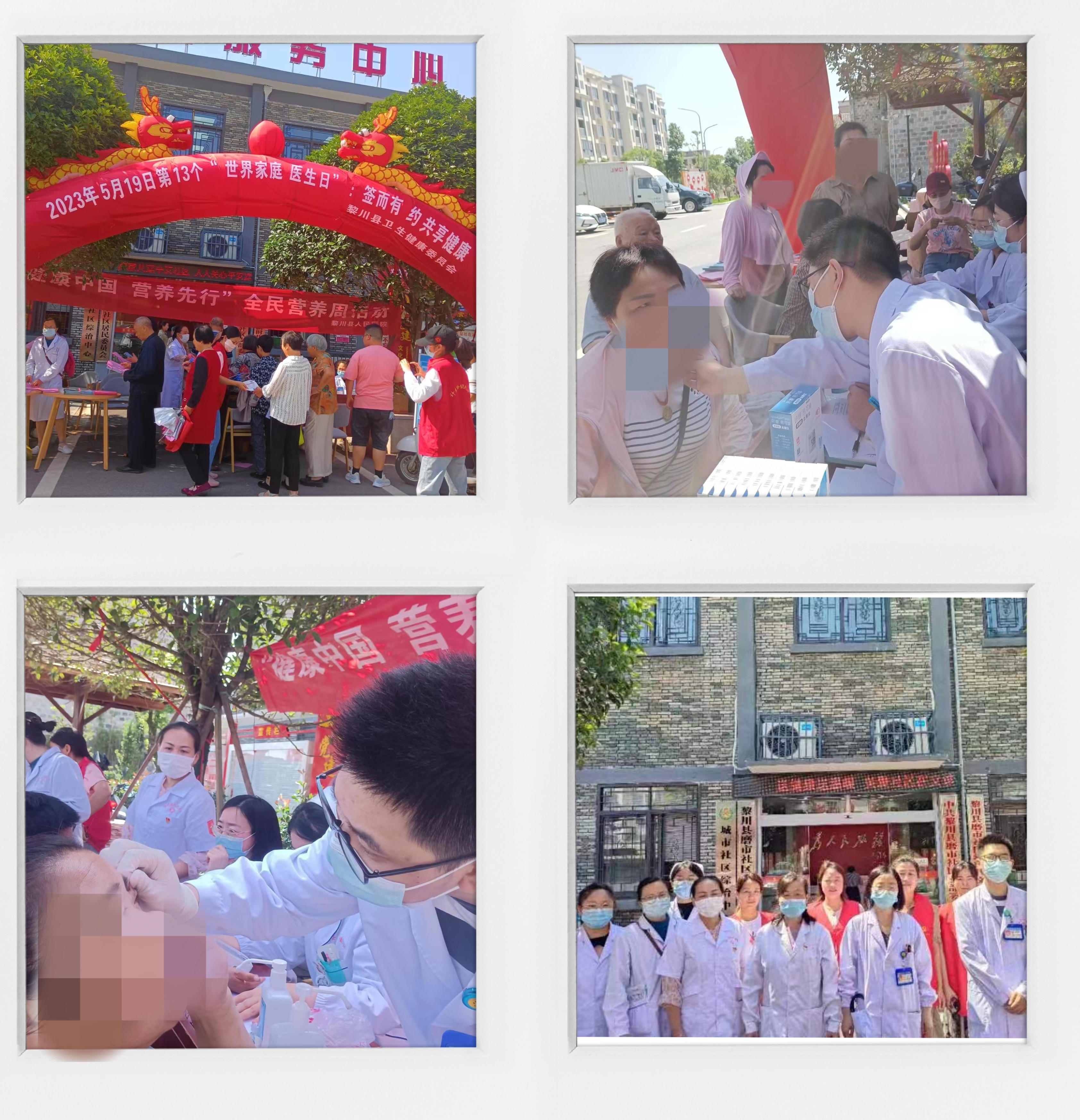 微信圖片_20230520090052.jpg 微信圖片_20230520090052.jpg