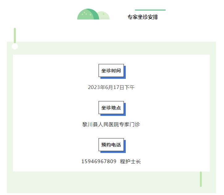 微信截圖_20230615165125.png