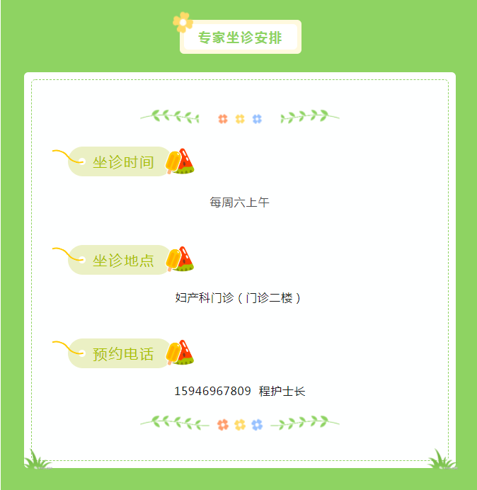 微信截圖_20230705110941.png