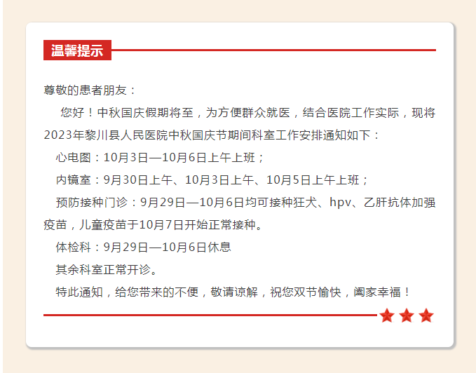 微信截圖_20230928095406.png