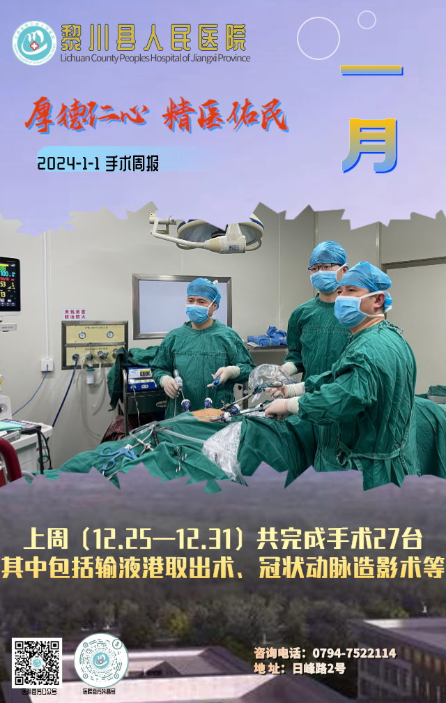 微信圖片_20240102103702.png