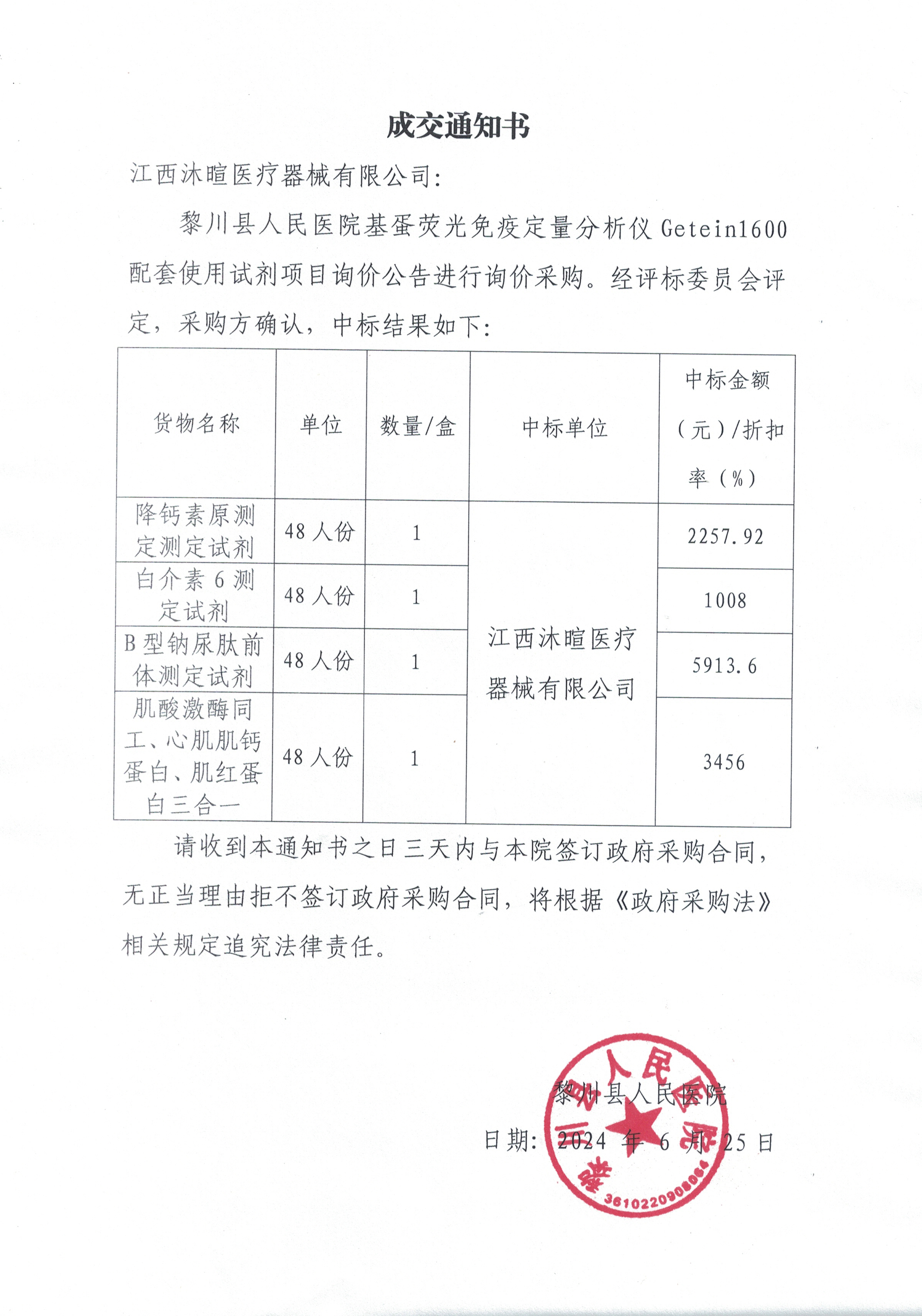 CCI_000094.jpg