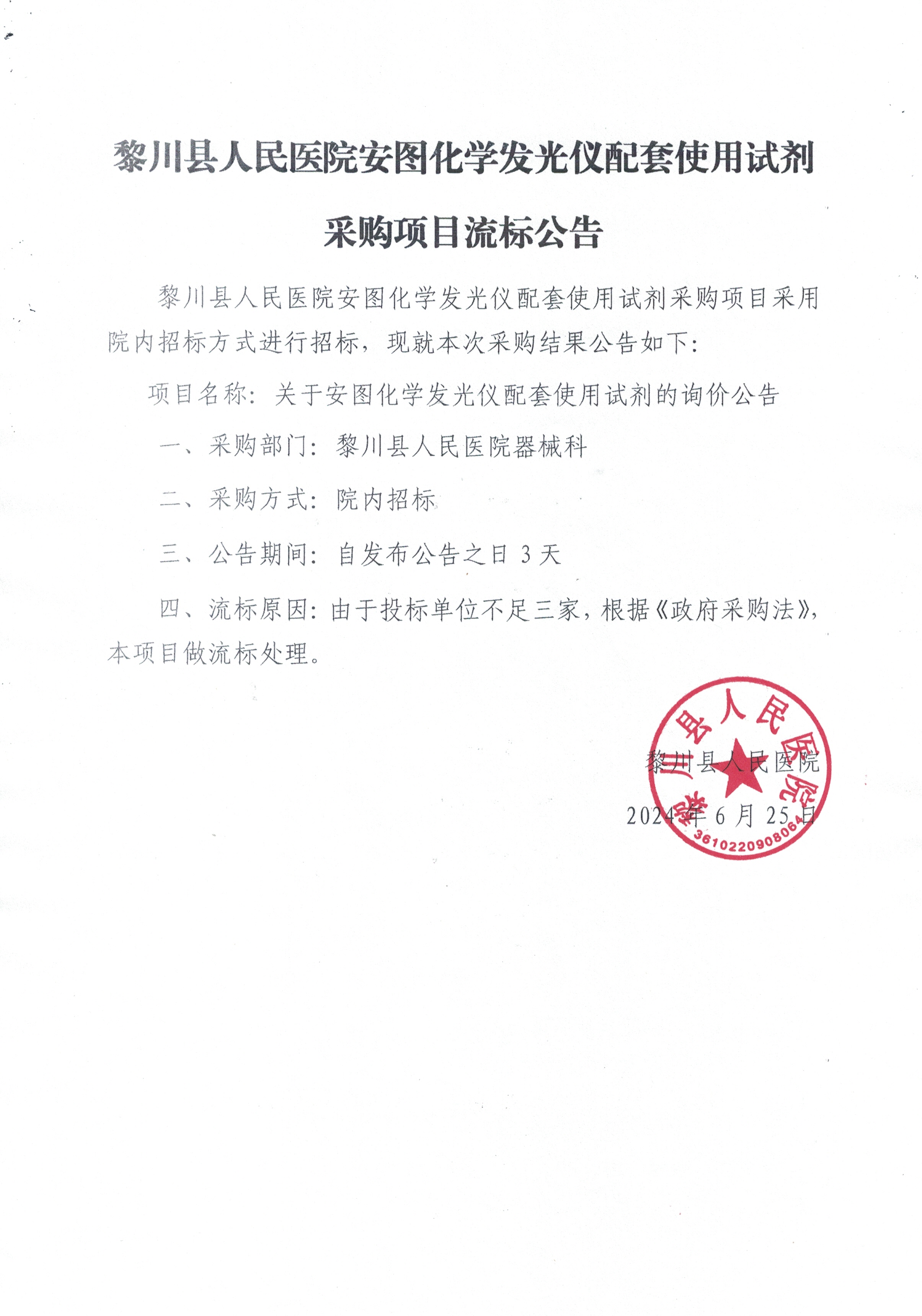 CCI_000095.jpg