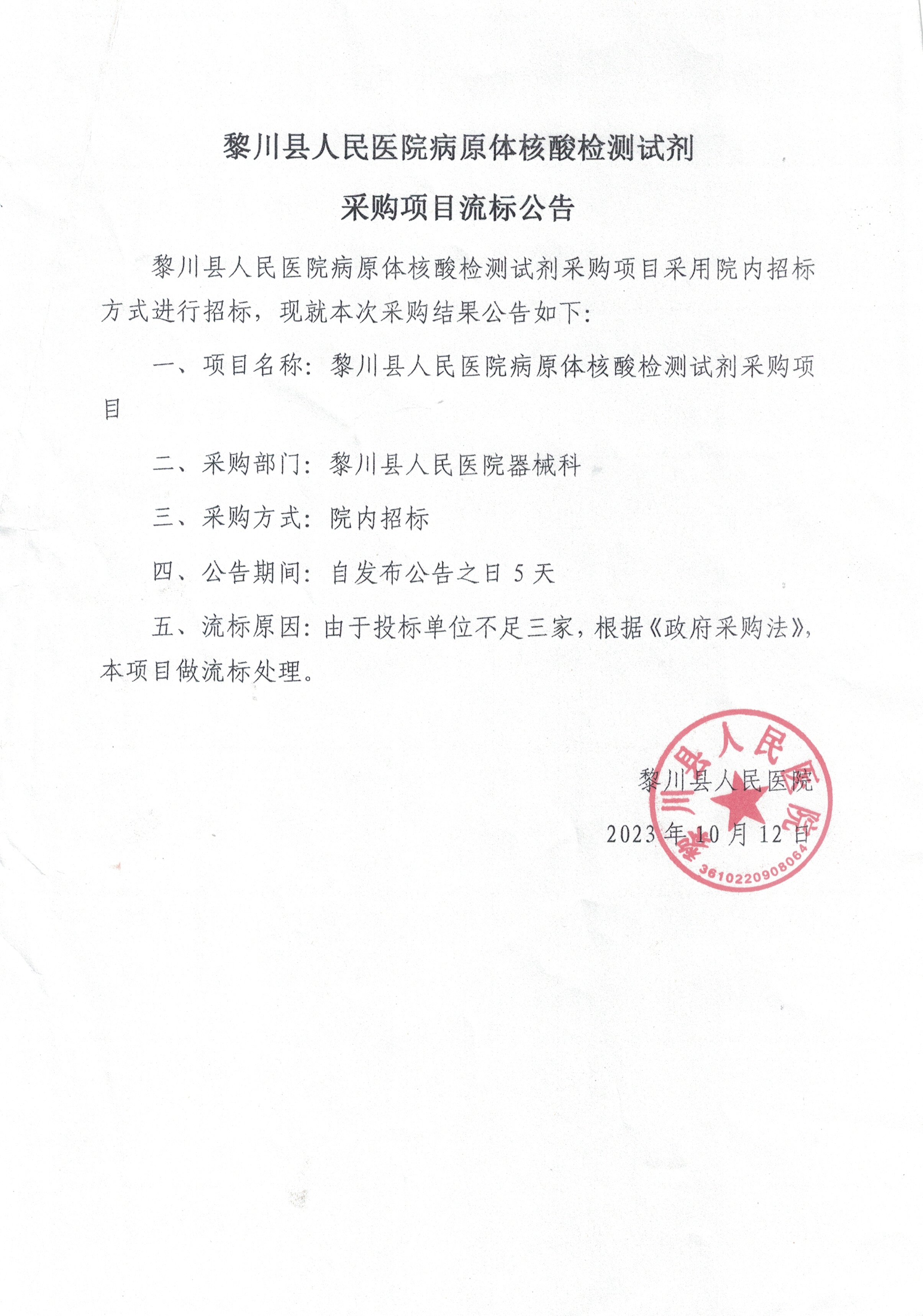 CCI_000097.jpg