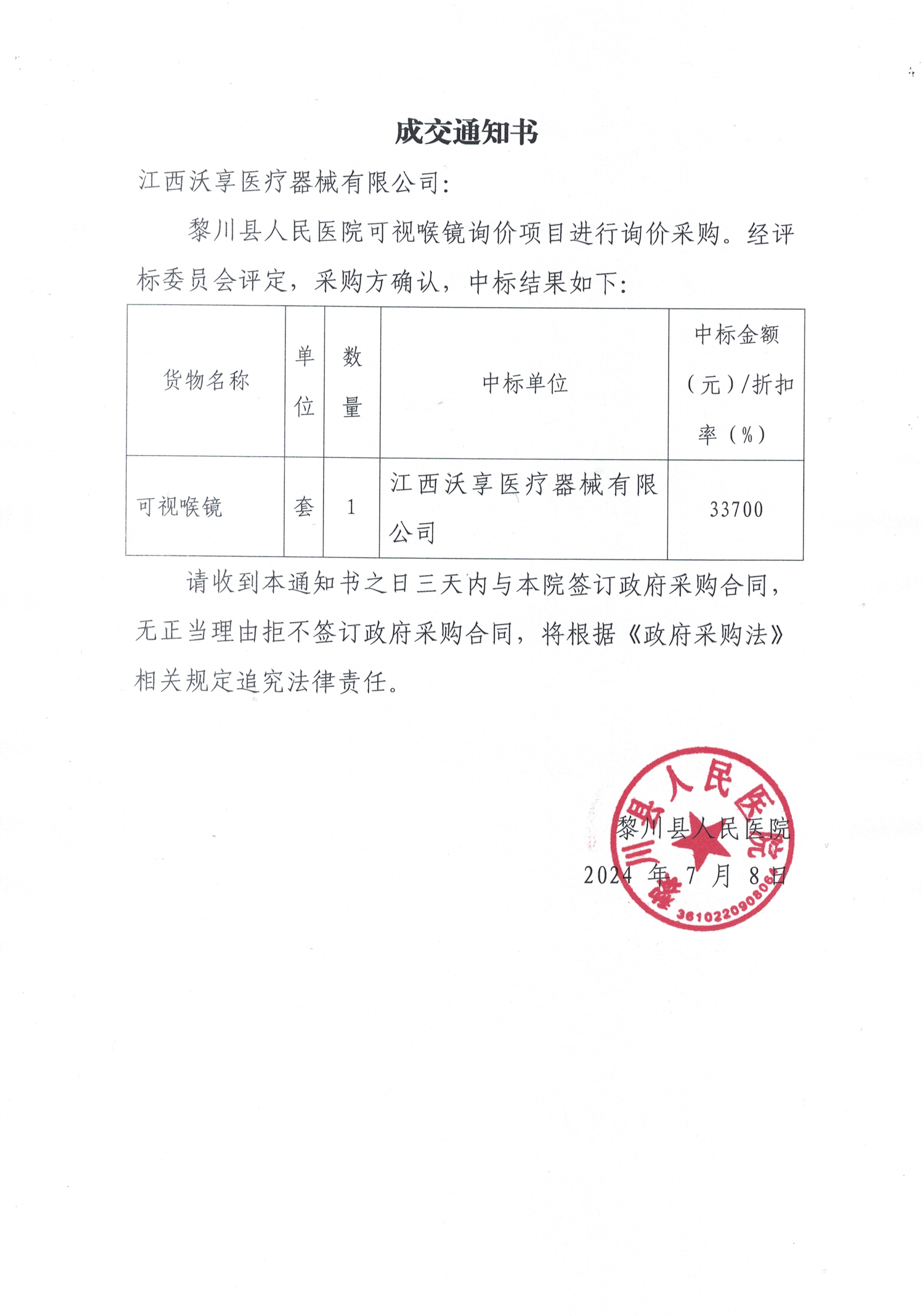 CCI_000100.jpg