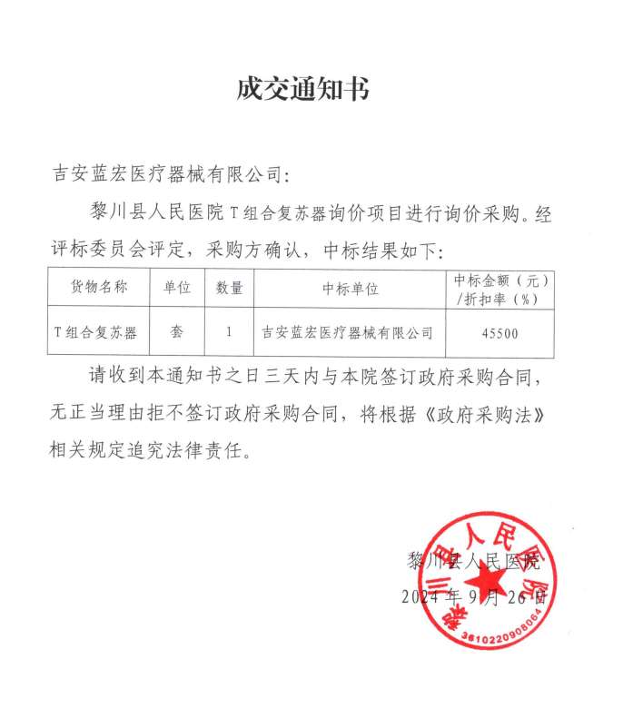 微信圖片_20240926164500.png