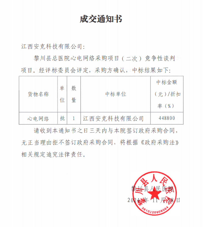 微信圖片_20241118094633.png