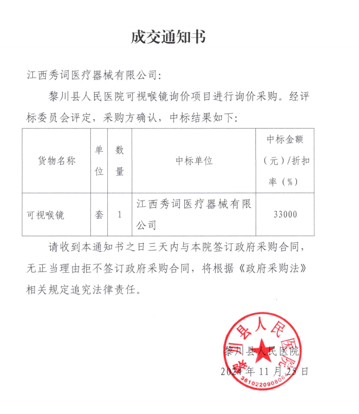 微信圖片_20241125172717.png