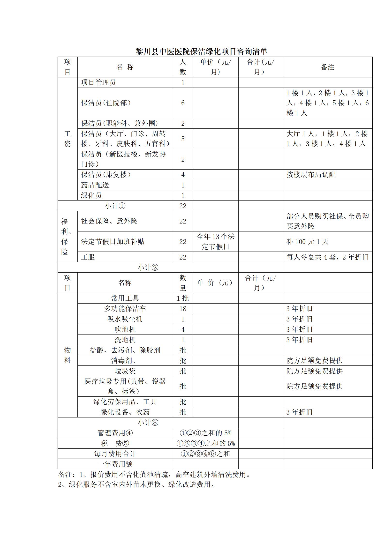 綠化_02.jpg